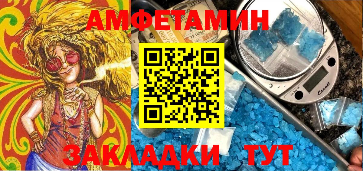 АМФ VHQ Солнечногорск