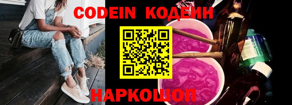 Конопля  Вход с VPN  Меф   ГАШИШ  Кокаин  Солнечногорск  ГАШИШ 