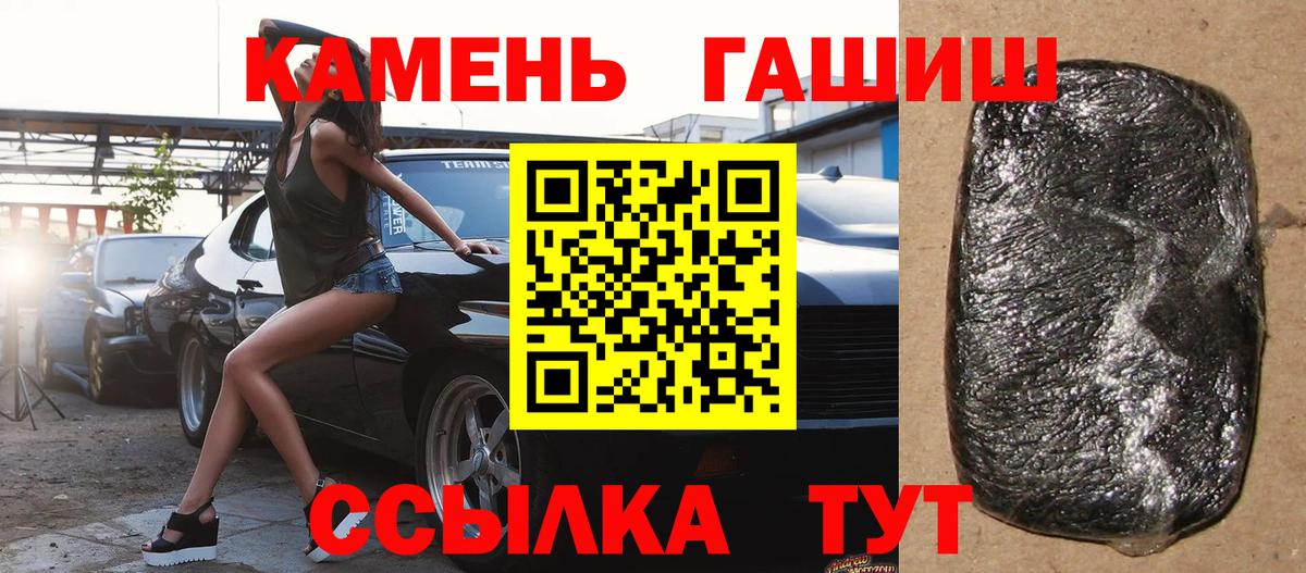 Гашиш гарик  Гашиш гашик  Солнечногорск  ГАШ  Вход с VPN 