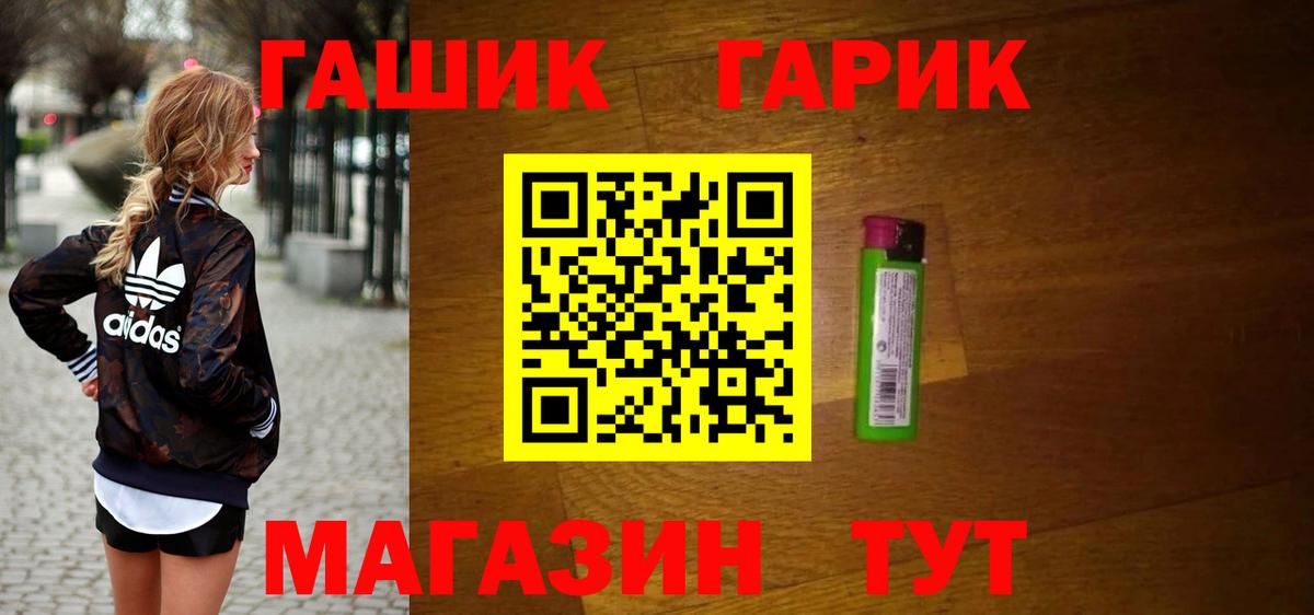 Гашиш AMNESIA HAZE Солнечногорск