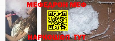 мет Обь