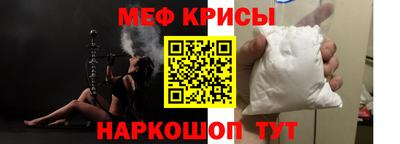 сатива Обнинск