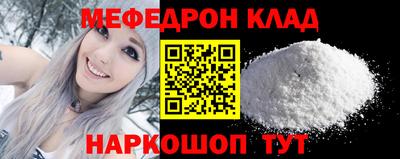 мет Обь