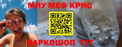 альфа пвп Нягань