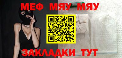 альфа пвп Нягань