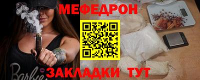 мет Обь