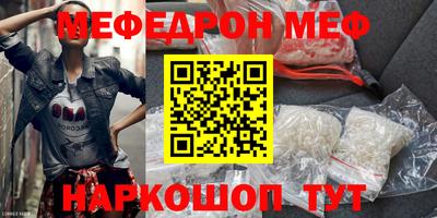 мет Обь