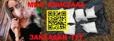 альфа пвп Нягань