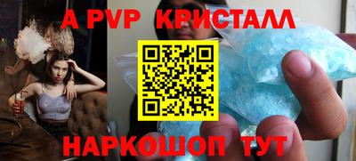 мет Обь