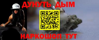 сатива Обнинск