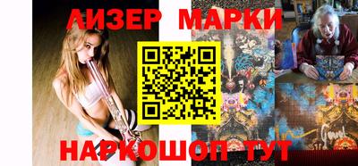 сатива Обнинск