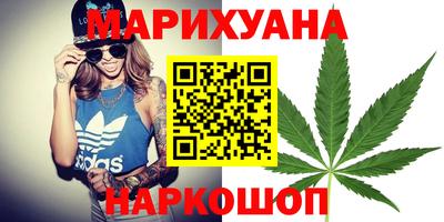 сатива Обнинск