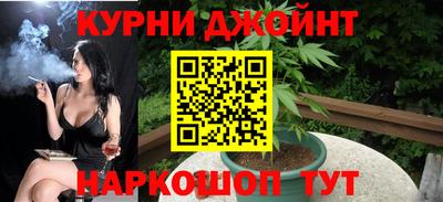 сатива Обнинск