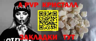 сатива Обнинск
