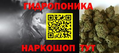 мет Обь