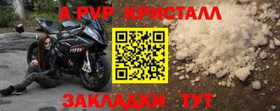 альфа пвп Нягань
