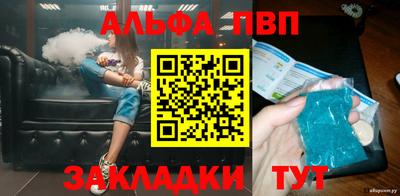 мет Обь