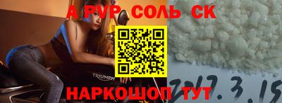 сатива Обнинск