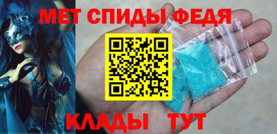 мет Обь