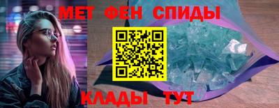мет Обь
