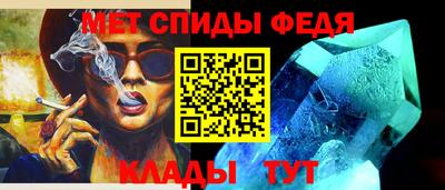 мет Обь