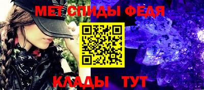 альфа пвп Нягань
