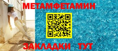 сатива Обнинск