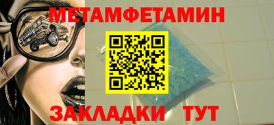 альфа пвп Нягань