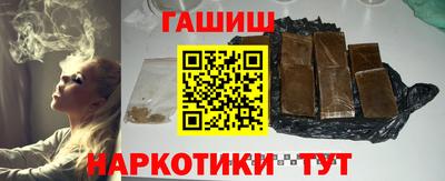сатива Обнинск