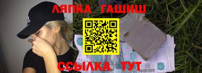 сатива Обнинск