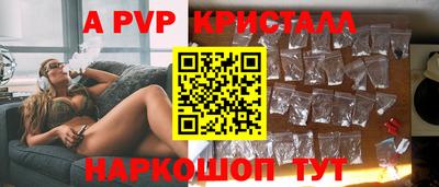 альфа пвп Нягань