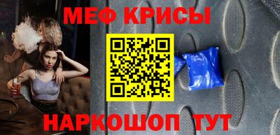 альфа пвп Нягань