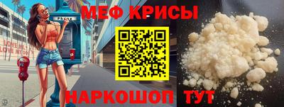 мет Обь