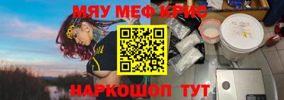 мет Обь