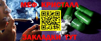 мет Обь
