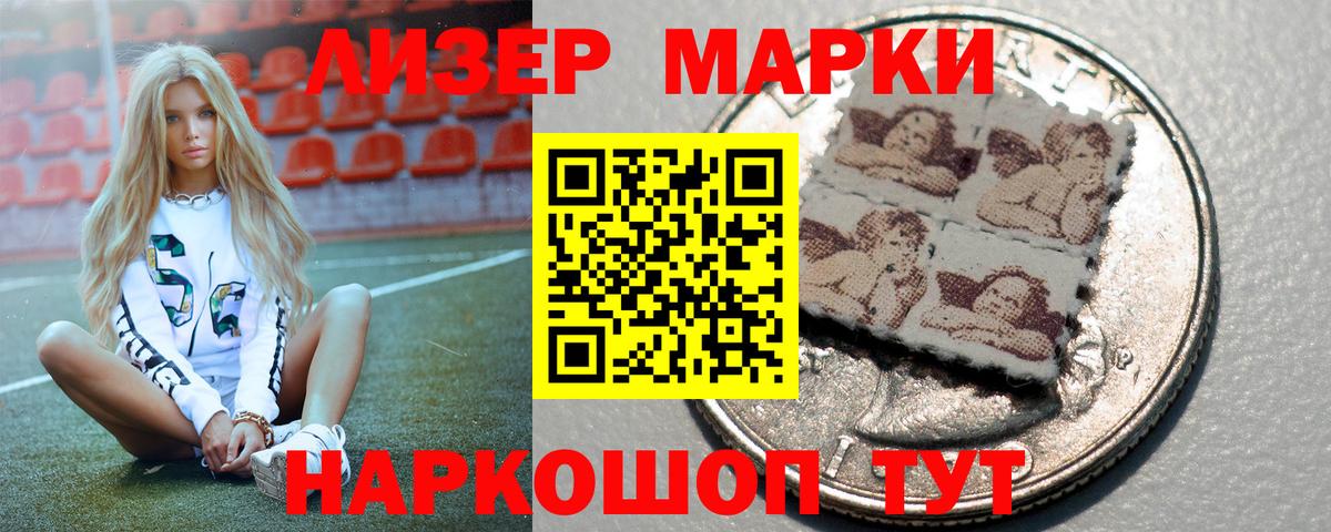 LSD-25 экстази ecstasy Солнечногорск
