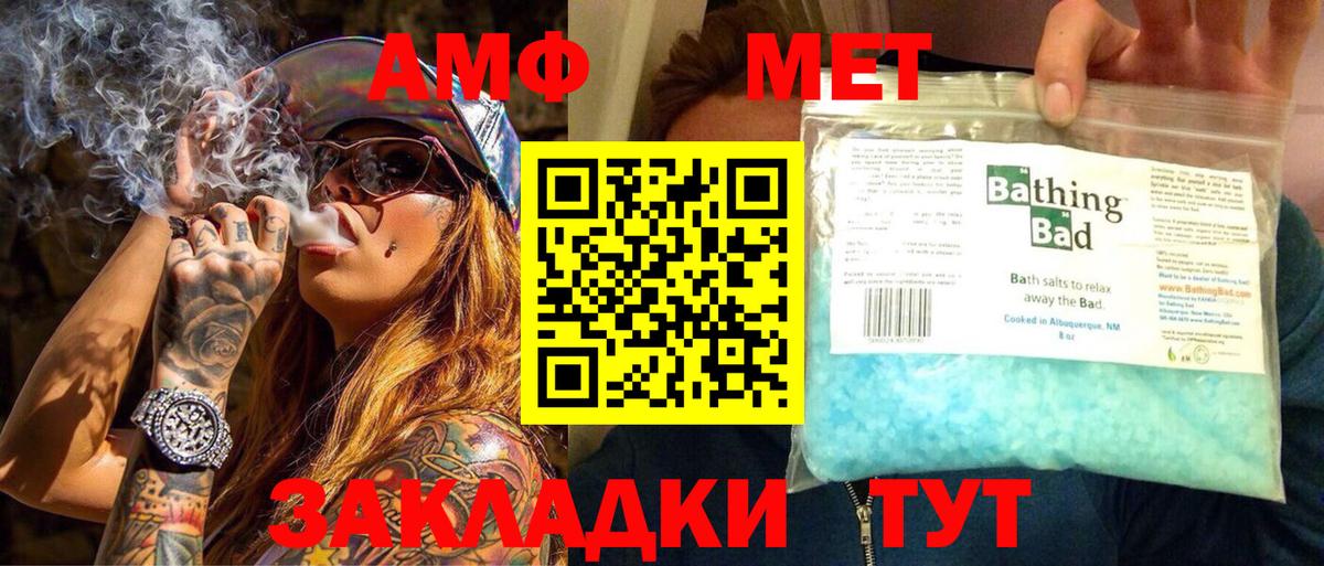 Солнечногорск  МЕТАМФЕТАМИН винт  МЕТАМФЕТАМИН  МЕТАМФЕТАМИН винт  Вход с VPN 